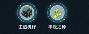 崩坏星穹铁道嘿我在这儿光锥效果
