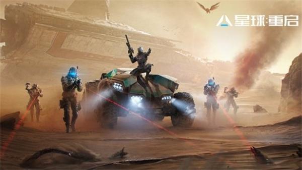 星球重启配置要求是什么-配置要求一览