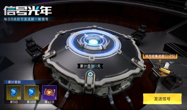 星球重启天鹤座载具获取攻略图2