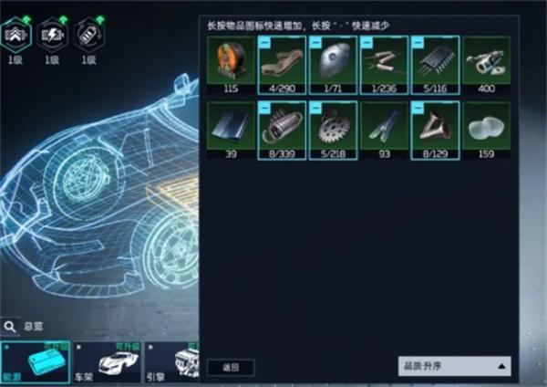 星球重启天鹤座载具获取攻略图3