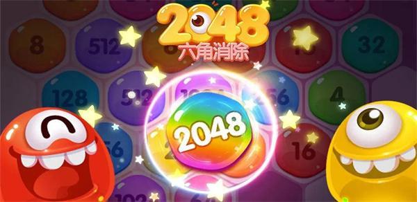 2048怎么玩-玩法技巧
