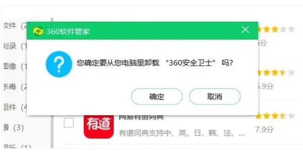 dota2闪退解决方法图2 dota2闪退解决方法图2