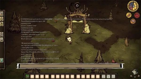 饥荒控制台指令代码一览-控制台指令代码怎么用