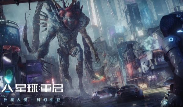 星球重启电力不够用怎么办-电力不够解决方法