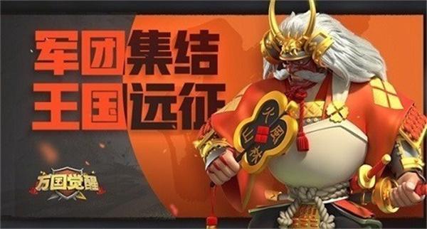 万国觉醒兑换码100钥匙是什么-金钥匙兑换码大全