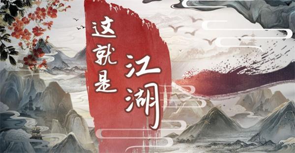 这就是江湖藏品阁一楼各层木板需要多少-藏品阁一楼各层木板所需数量一览