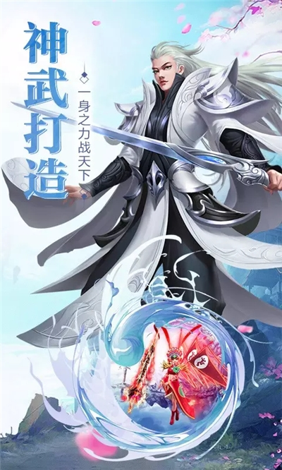 剑荡三界变态满v无限版游戏玩法 剑荡三界变态满v无限版游戏玩法