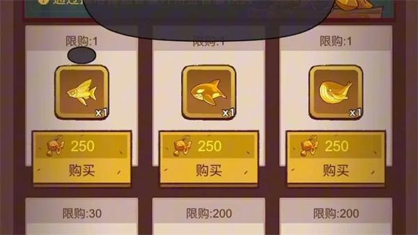 咸鱼之王2024元旦提前备战攻略-2024元旦活动消耗资源一览