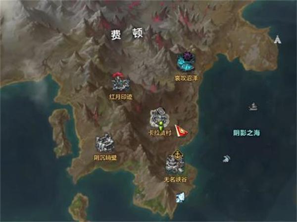 命运方舟费顿冒险之书攻略-费顿冒险之书任务怎么完成