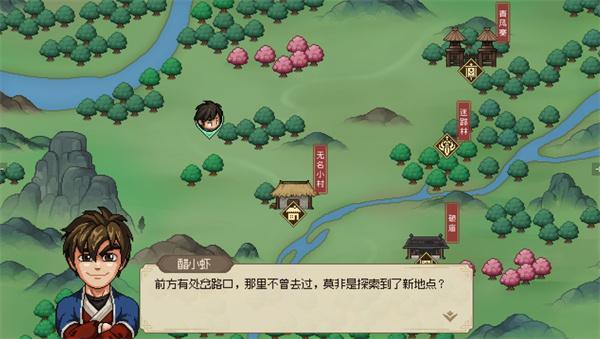 大侠立志传灵芝在哪-灵芝位置大全