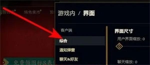 英雄联盟隐藏战绩查询方法
