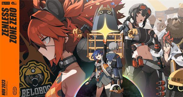 绝区零二测怎么资格申请-二测资格预约地址