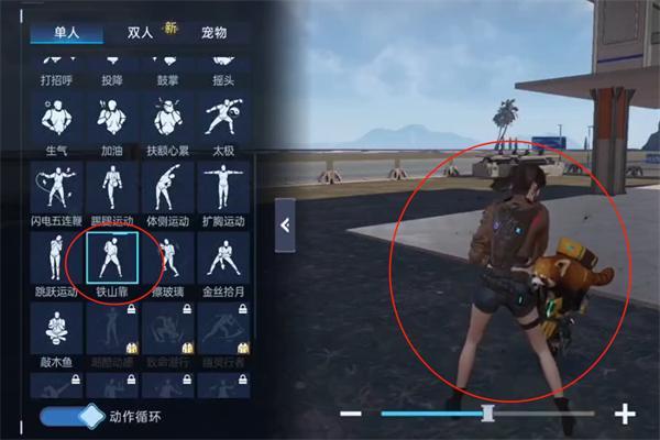 星球重启铁山靠怎么获得-铁山靠获取方法