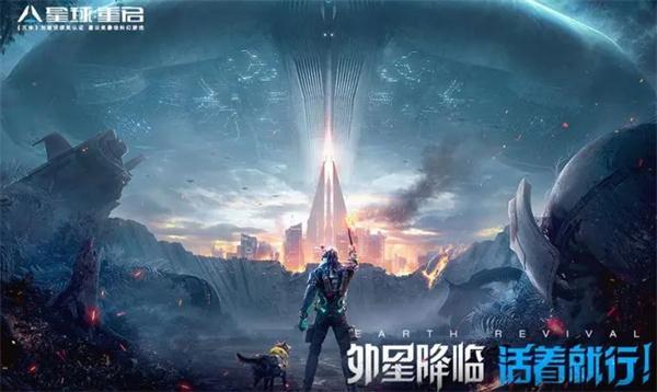 星球重启加不了好友怎么回事-加不了好友解决方法