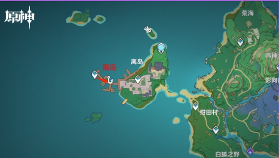 原神稻妻钓鱼点在哪-稻妻钓鱼点位置大全