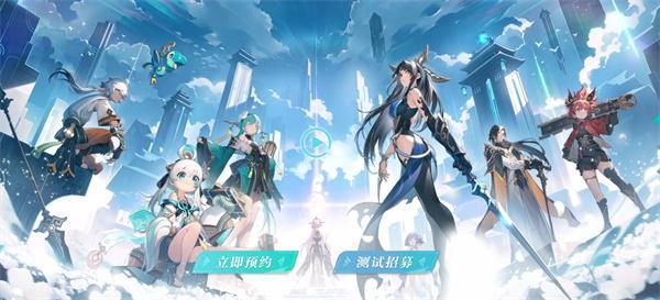 九畿岐风之旅公测预约地址-公测预约入口