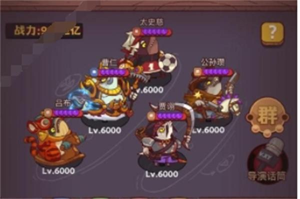 咸鱼之王网吧大赛第15关怎么过-网吧大赛第15关网吧仙人打法攻略