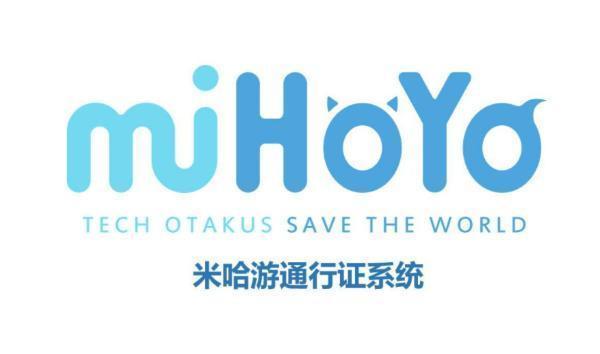 原神米哈游通行证入口官网在哪-米哈游通行证官网入口地址一览