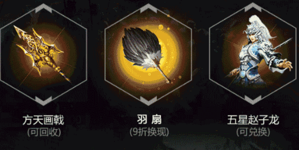 雄霸九州变态满v无限版游戏玩法