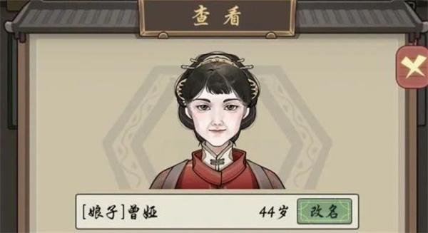 祖宗模拟器传承不孕不育男娃怎么治-不孕不育男娃治疗攻略