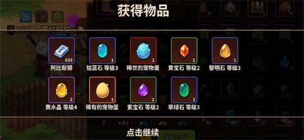 浮石之旅怎么孵化出宠物-宠物蛋孵化方法