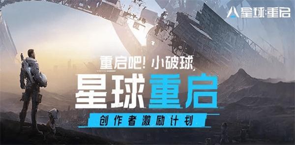 星球重启联盟点怎么获得-联盟点获取攻略