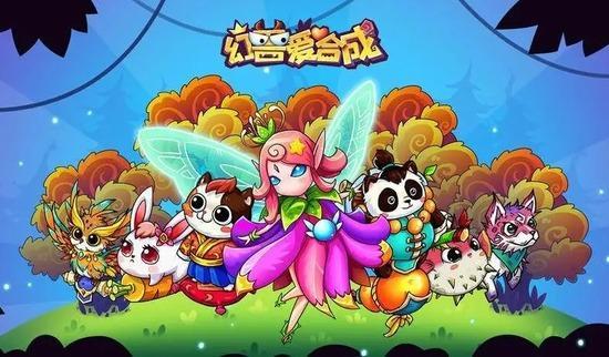 幻兽爱合成兑换码最新12月-兑换码2023年12月大全