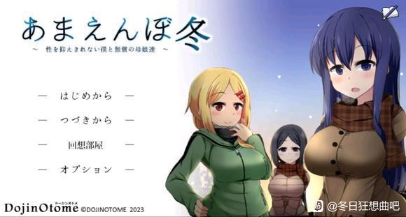 冬日狂想曲特殊地点怎么解锁-全特殊地点解锁方法