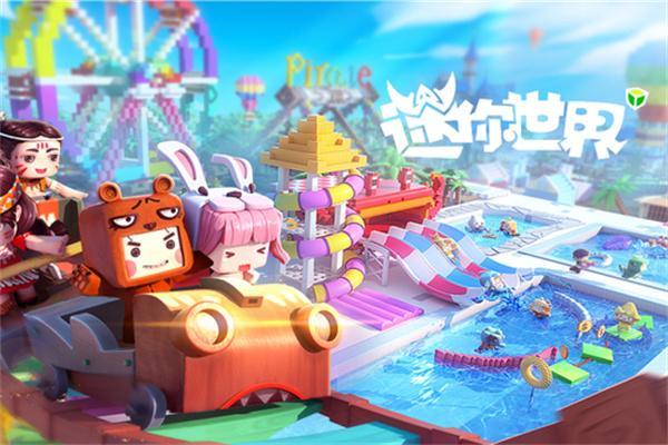 迷你世界激活码领迷你币有哪些-迷你币永久激活码大全