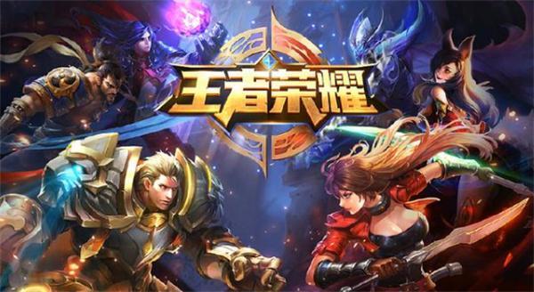 王者荣耀高端局ID有哪些-高端局ID大全