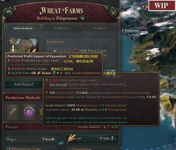 维多利亚3控制台行政力怎么提高-控制台代码行政力