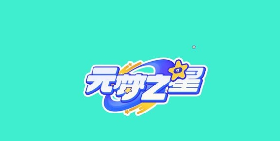 元梦之星躲猫猫无敌点在哪里-躲猫猫无敌点位大全