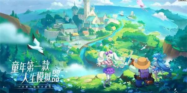 皮卡堂之梦想起源礼包码是什么-兑换码礼包码大全