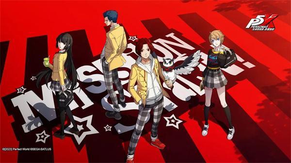 女神异闻录夜幕魅影上线时间