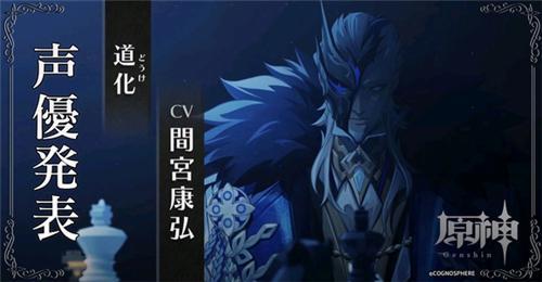 原神愚人众执行官谁最厉害-愚人众执行官实力排行榜一览