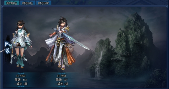 修天决变态满v无限版