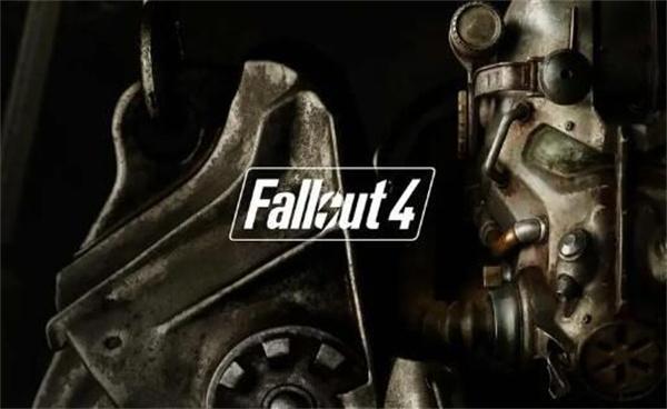 辐射4武器代码是什么-武器代码大全