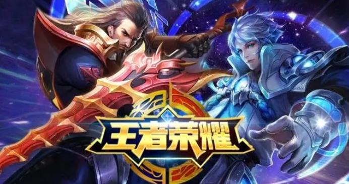 王者荣耀前瞻版怎么申请资格-前瞻版资格申请方法