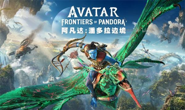 阿凡达潘多拉边境狩猎屋仓库总署怎么开-狩猎屋仓库总署解锁方法