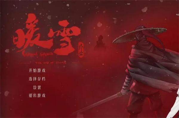 暖雪手游dlc2什么时候开-dlc2开启方法