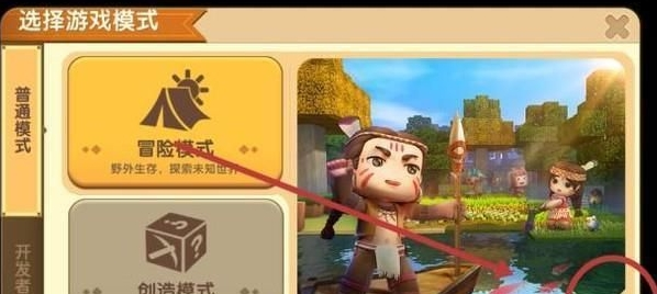 迷你世界找到竹子林方法图4