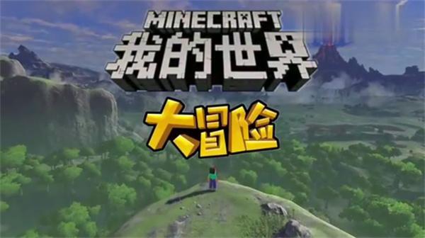 我的世界生活大冒险怎么结婚生子-生活大冒险模组娶妻生子攻略