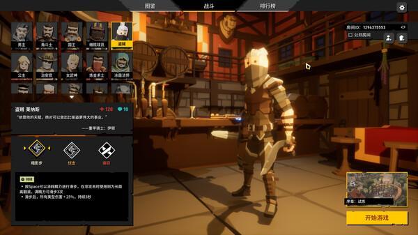 清零计划2撒旦怎么杀-序章撒旦击杀攻略