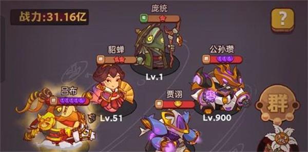 咸鱼之王退役选手3怎么过-怀旧网吧退役选手3阵容推荐