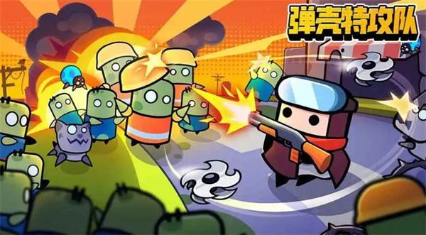 弹壳特攻队2024武器合成表大全-全部武器合成公式一览