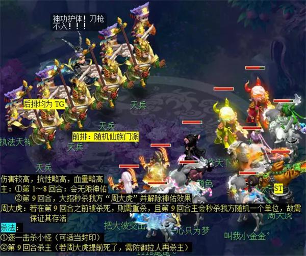 梦幻西游噬魂齿之争怎么完成-噬魂齿之争全流程攻略