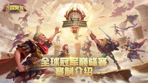 万国觉醒2023年12月兑换码是什么-兑换码2023年12月最新大全