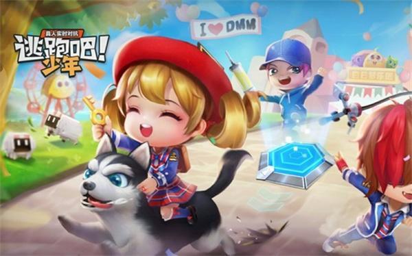 逃跑吧少年兑换码12月最新是什么-兑换码2023年12月大全