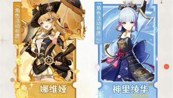 原神4.3版本优化了什么-4.3版本优化内容汇总