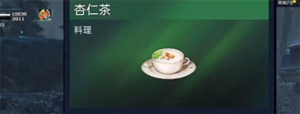 星球重启野生杏能干嘛-野生杏获取位置